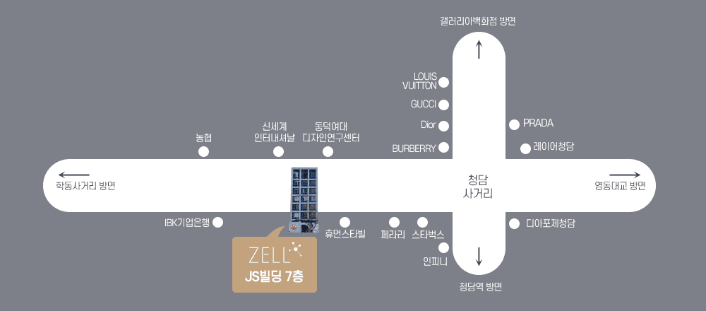약도 — 도산대로 청담사거리 서쪽, 버버리 맞은편 JS빌딩 7층 젤피부과
